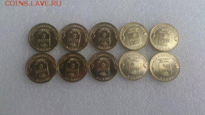 ГВС АНАПА ПО НОМИНАЛУ!!! ВСЕГО ЗА 10 РУБЛЕЙ!!!!!! - DSC_1162_500x281