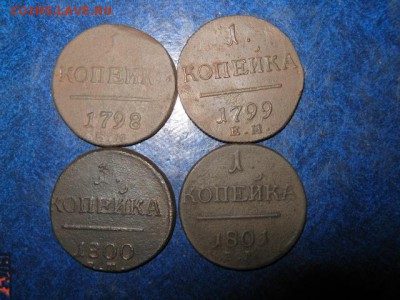 Копейки 4 шт.  1798-1801гг ем до 10.12.2014г.  22-00 мск - 033.JPG