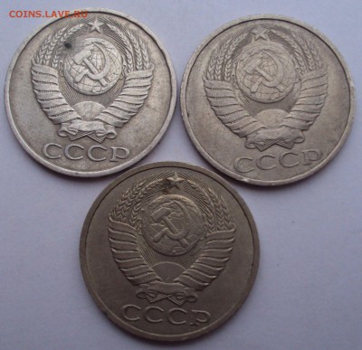50 копеек 1964-1990г.7 штук до 12.12. 22 00 москвы - DSC03965.
