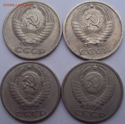 50 копеек 1964-1990г.7 штук до 12.12. 22 00 москвы - DSC03964.