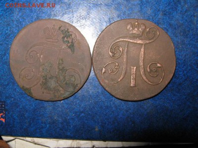 2 коп. 1798 и 1799гг до 10.12.2014г - 037.JPG