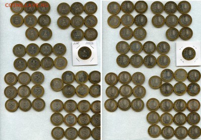 2005г.10р.Города,Обл.,Края,Звезда Лот №13-ОПТ-153шт до 10.12 - Coins-World-Super-Collection093