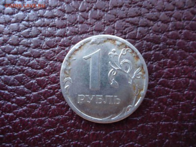 1 РУБЛЬ 2012 М - DSC02177_thumb