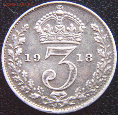 Великобритания_3 пенса 1918. Серебро; до 06.12_22.06мск - 8972