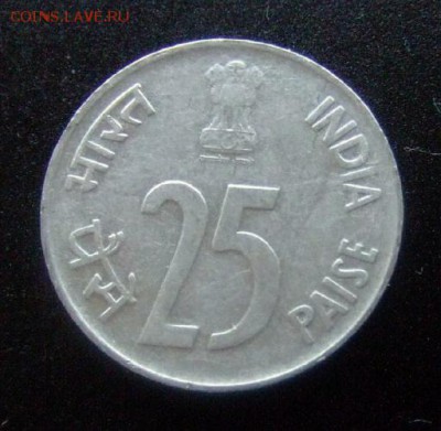 3 - Индия 25 пайс (1989) «Носорог» Р