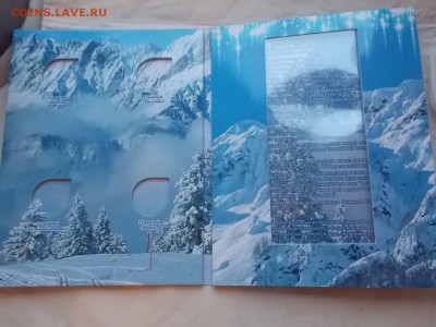 Альбомы и листы серии коллекционеръ Albommonet скидки до 30% - DSCN3376.JPG