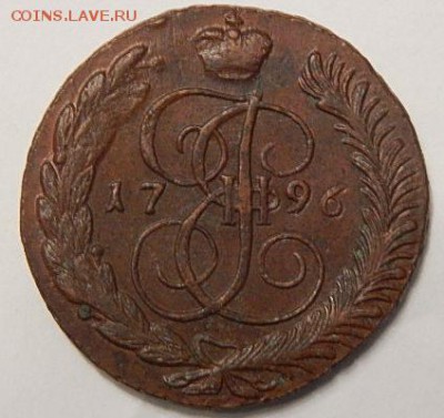 5 копеек 1796 АМ и 1766 ММ - DSCN1724.JPG