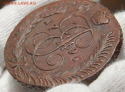 5 копеек 1796 АМ и 1766 ММ - DSCN1722.JPG