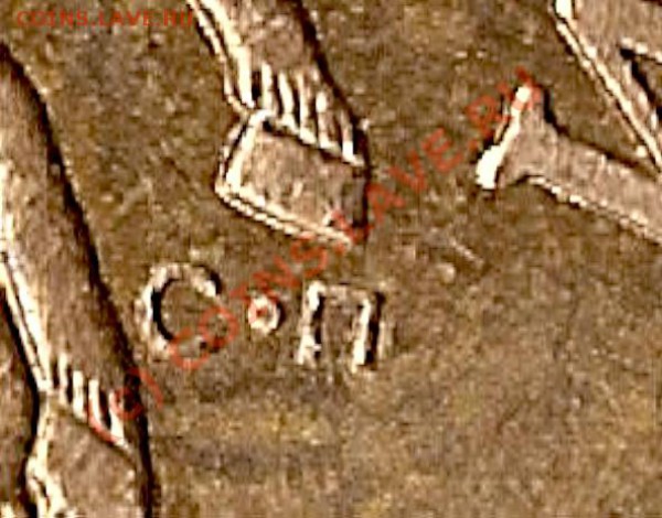 50 копеек 2008 с-п   шт 3.1  окончание 08.05.2010 - сканирование0003