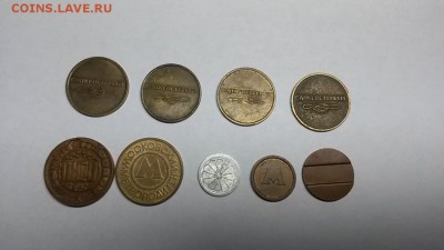 Девять жетонов(метро,парк,связь) 10.12.14 22-00 - 20141206_140346