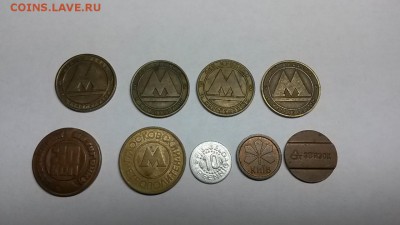 Девять жетонов(метро,парк,связь) 10.12.14 22-00 - 20141206_140313