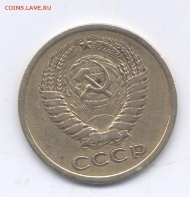 5 коп 1970г  до 9.12.14.  22-00. - 2