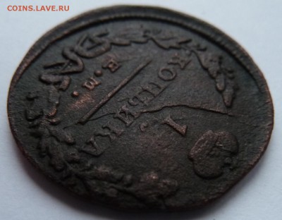 1 копейка 1819 до 8.12.14 (22.00 мск) - 1коп_рев_накл