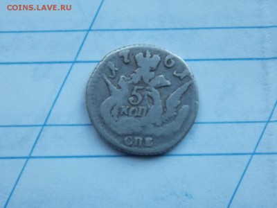 5 копеек облачник 1761 года - 6271114