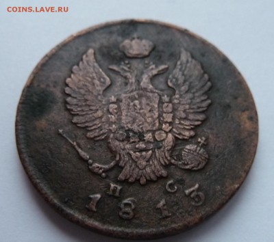 2 копейки 1813 им пс (перечекан с какой монеты?) - 2коп_ав_н