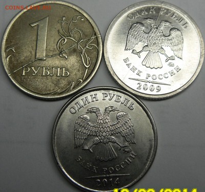 Расколы полн.непрчекан и т.д.до 12.12.14.21.00.мск. - монеты 004.JPG