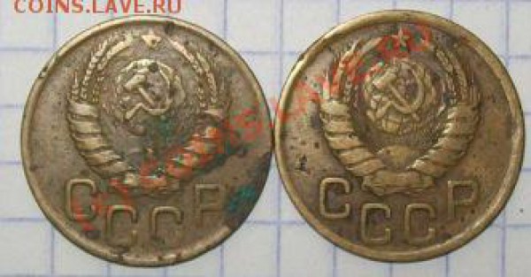 3 коп 1945 в чем  разница - 102_3438