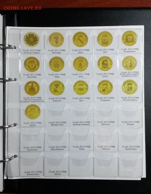 Альбом для юбилейных рублей СССР и рф 10.12.2014 22-00 - 20141206_154939
