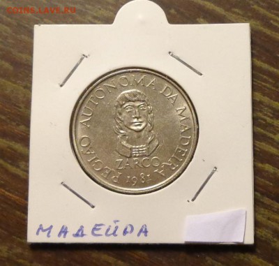 МАДЕЙРА - со 100 рублей 25 эскудо 1981 АЦ! до 12.12, 22.00 - Мадейра 25 эскудо