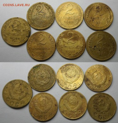 Монетки СССР - 1.JPG