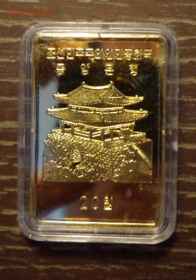 КОРЕЯ - ГОД ЗМЕИ прямоугольная!! до 12.12, 22.00 - Корея Год змеи 1