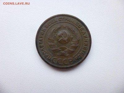 2 копейки 1924. гурт гладкий_ - P1100495.JPG