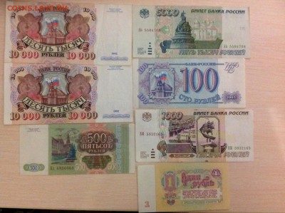 МЕГА ЛОТ БОН СССР 485шт + бонусы до 8.12.2014 в 22-00 - image