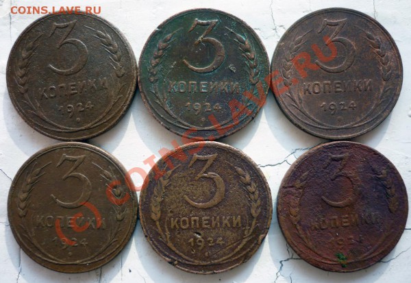 Монеты 1924г- 30 шт - P1010314.JPG