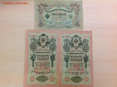 МЕГА ЛОТ БОН СССР 485шт + бонусы до 8.12.2014 в 22-00 - image