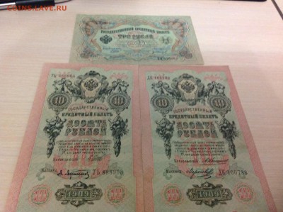 МЕГА ЛОТ БОН СССР 485шт + бонусы до 8.12.2014 в 22-00 - image
