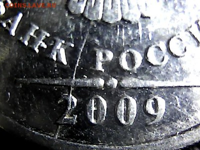 1,2,10 руб. расколы. - 615358