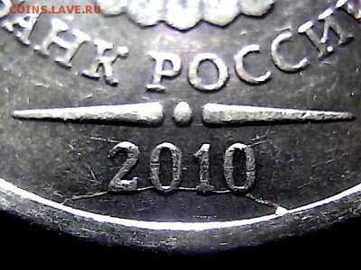 1,2,10 руб. расколы. - 615465