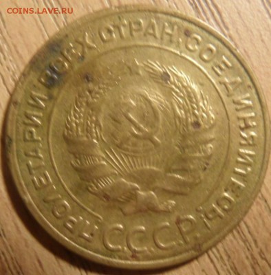 5 копеек 1935 старые до 11.12.2014 неплохая - SAM_3286.JPG