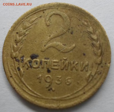 Монетки СССР - SAM_4086.JPG