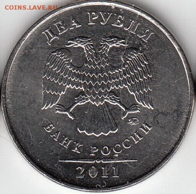 2 руб.2011 г полная история раскола. до 13.12.14. - IMG_0002_NEW_0001_NEW_NEW