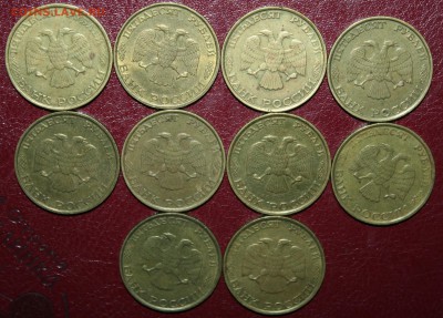 10шт. 50р. 1993г, завершение 12.12.14г. в 21.00 по (МСК) - 50р..JPG