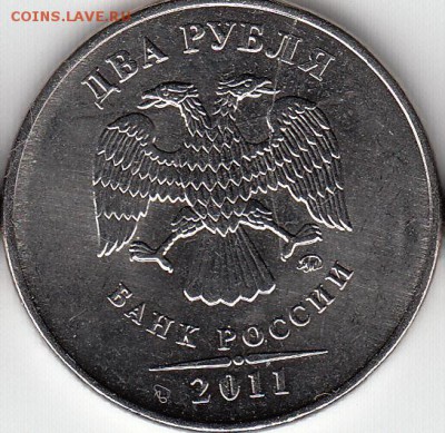 2 руб.2011 г полная история раскола. до 13.12.14. - IMG_0002_NEW_0001_NEW_0001_NEW