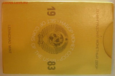 Набор 1983, типы штемпелей - DSC_2612.JPG