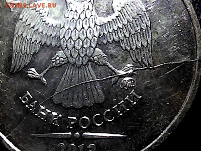 10 рублей 2013 г. ММД-полный раскол. до 13.12.14. - 616724