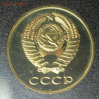 3 копейки шт. 3.2 - DSC_2653.JPG