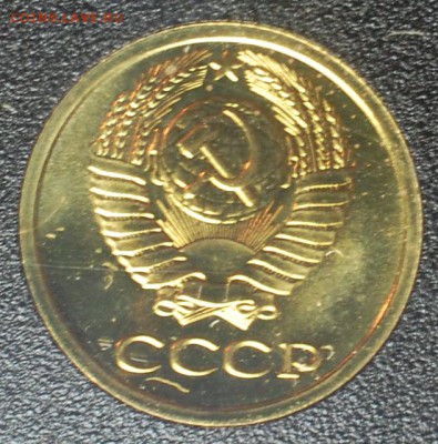 1 копейка шт. 1.42 - DSC_2649.JPG