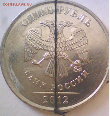 1,5,10руб.Повороты,до 11.12.2014. - 7.JPG