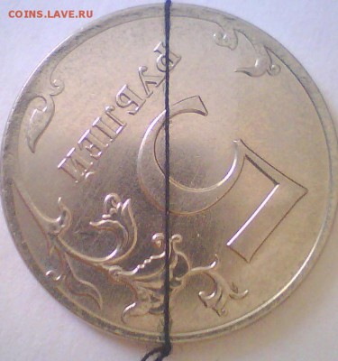 1,5,10руб.Повороты,до 11.12.2014. - 4.JPG