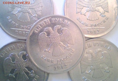 1,5,10руб.Повороты,до 11.12.2014. - а.JPG