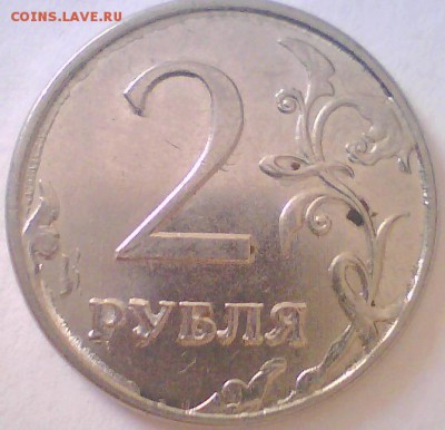 1,5,10руб.Повороты,до 11.12.2014. - б.JPG