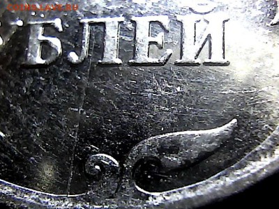 5 руб 2011 г ММД-полный раскол аверса. до 13.12.14 - 6161433