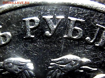 5 руб 2011 г ММД-полный раскол аверса. до 13.12.14 - 6161746