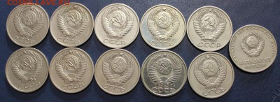 9 монет 50 копеек 1964-91  до 22:00 12.12.14 - 1