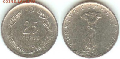 Турция 25 куруш 1964, до 21.00 мск 12.12.14 - Турция 25 куруш 1964