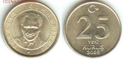 Турция 25 куруш 2005, до 21.00 мск 12.12.14 - Турция 25 куруш 2005